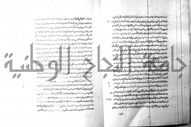 ارشاد الساري 6