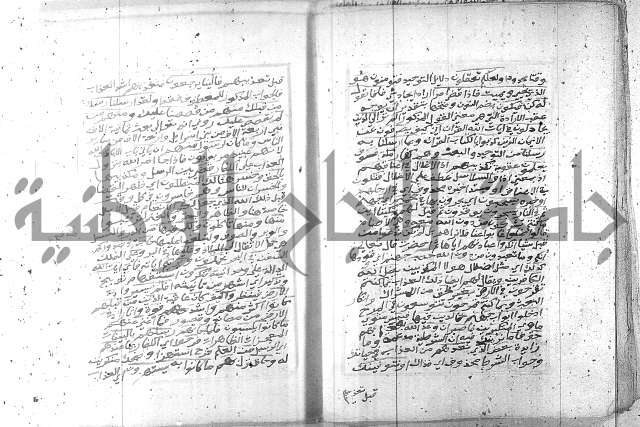 تفسير الجلالين 