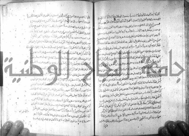 صحيح مسلم ج 2 