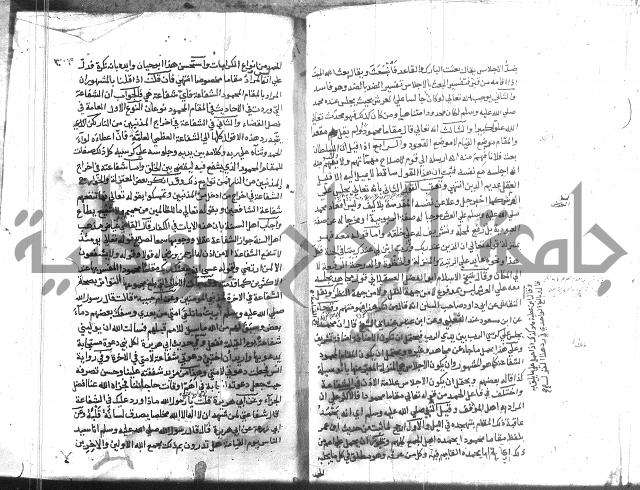 المواهب اللدنية 