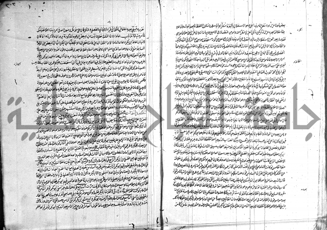 شرح المواقف 