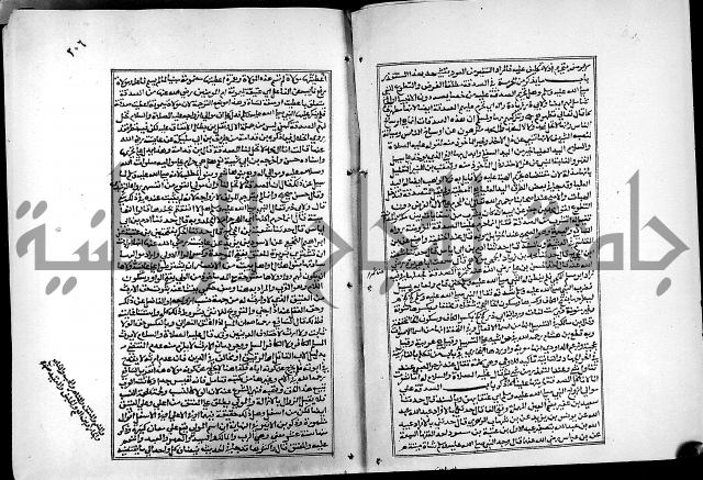 شرح القسطلاني على صحيح البخاري ج2 