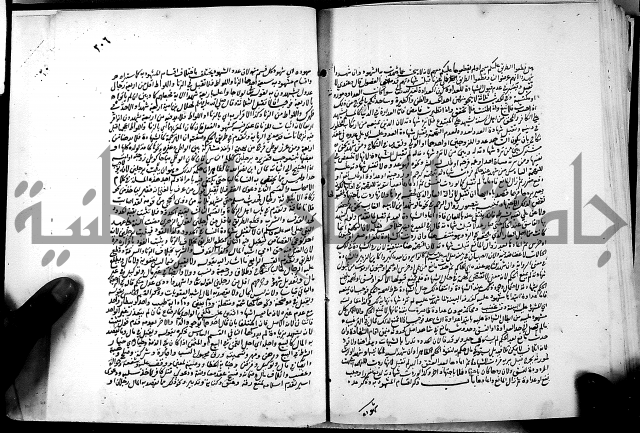 كشاف القناع عن الاقناع ج3