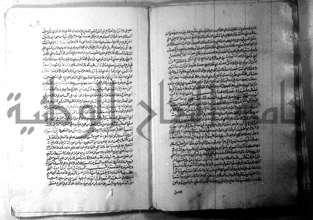 ارشاد الساري 1 