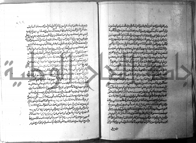 ارشاد الساري 2 