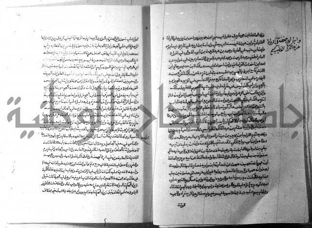 ارشاد الساري 3 