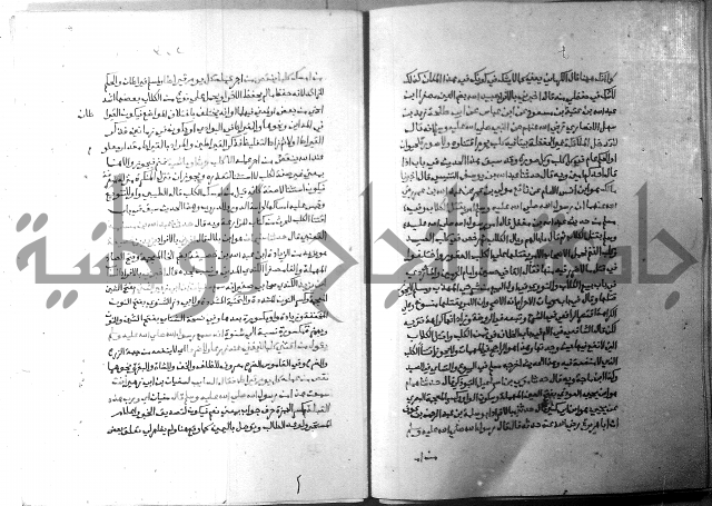 ارشاد الساري 5 