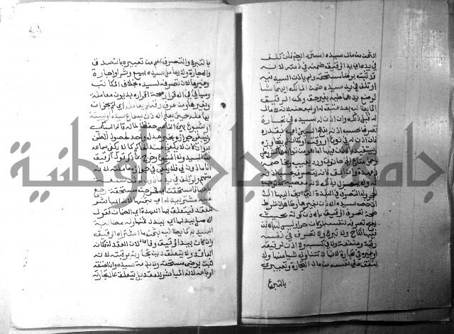 شرح منهج الطلاب 