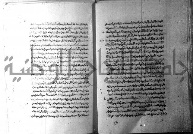 ارشاد الساري 9 