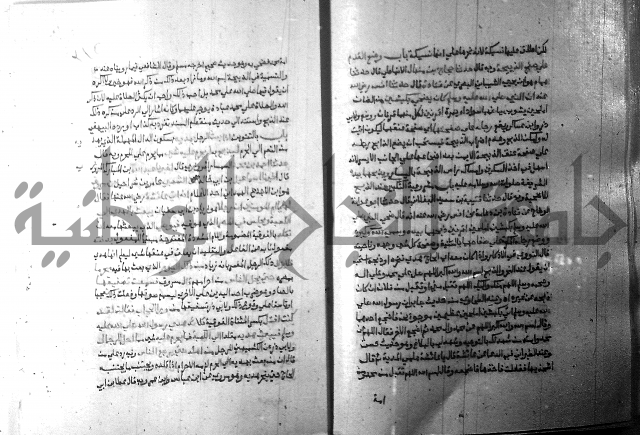 ارشاد الساري 8