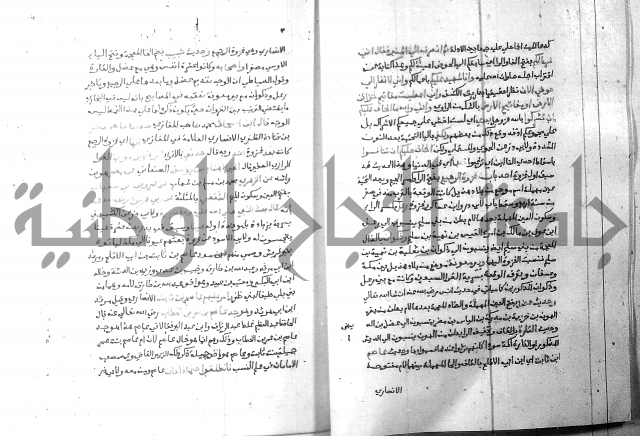 ارشاد الساري 6