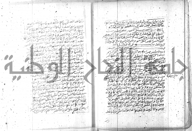 تفسير الجلالين 