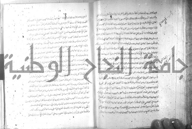 صحيح مسلم ج1 