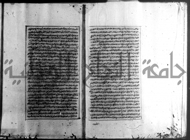 الميزان الشعرانية 