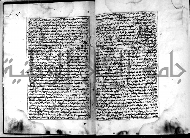 ارشاد الساري لشرح البخاري القسطلاني