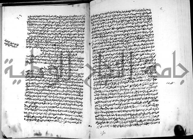 ارشاد الساري لشرح البخاري القسطلاني الجزء الخامس