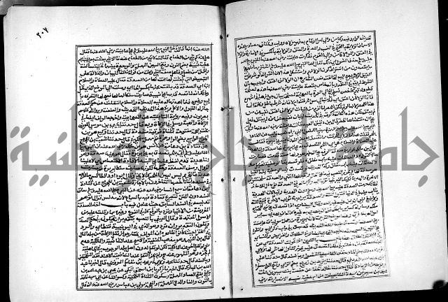 شرح القسطلاني على صحيح البخاري ج2 