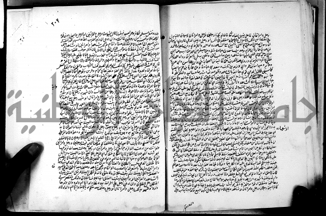 كشاف القناع عن الاقناع ج3