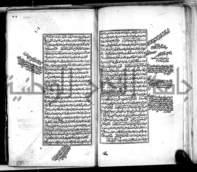 من مخطوطات الحاج نمر النابلسي 