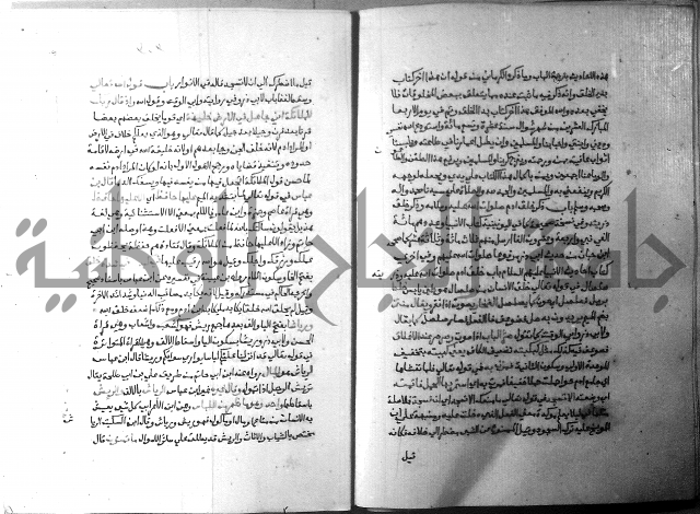 ارشاد الساري 5 