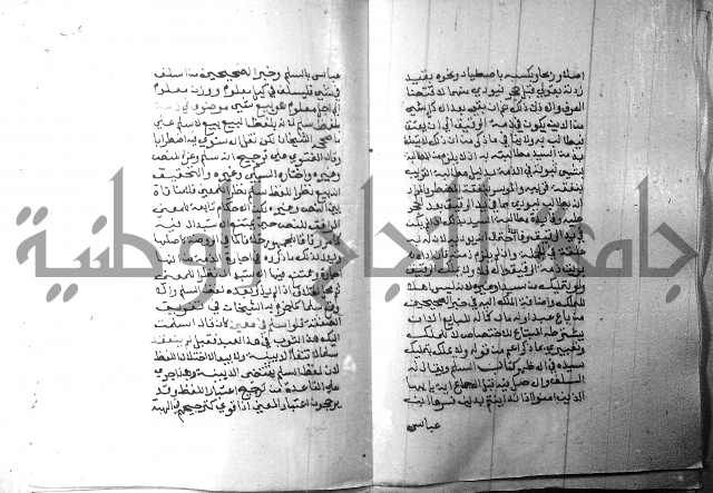 شرح منهج الطلاب 
