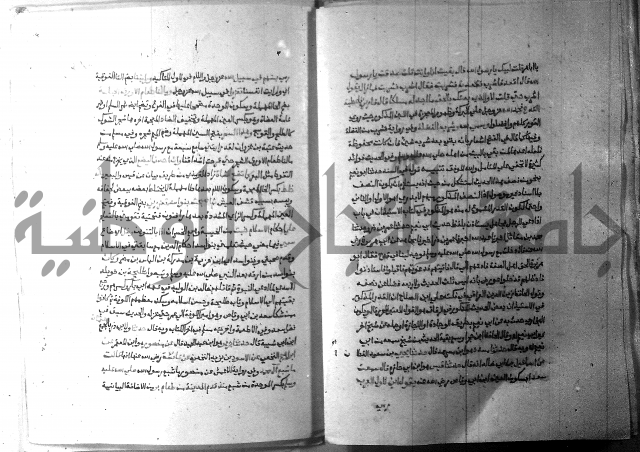 ارشاد الساري 9 
