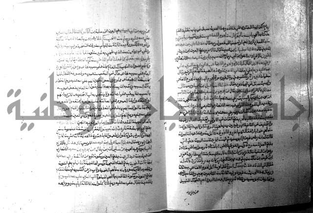 ارشاد الساري 8