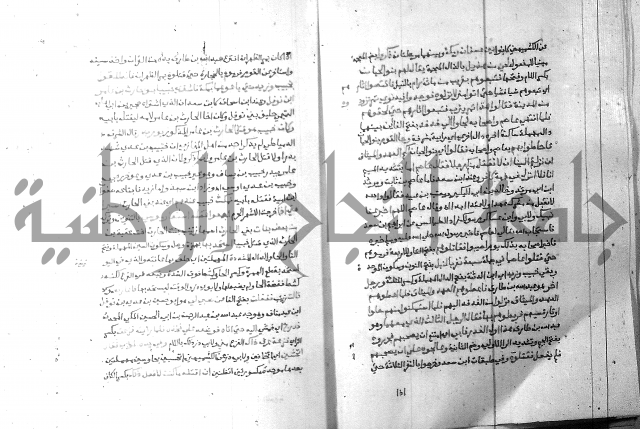 ارشاد الساري 6