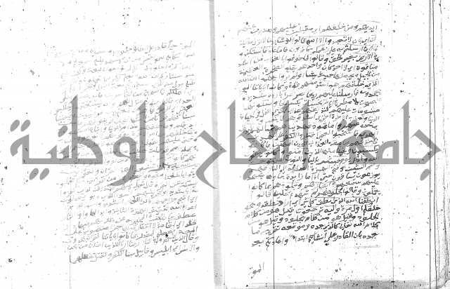 تفسير الجلالين 