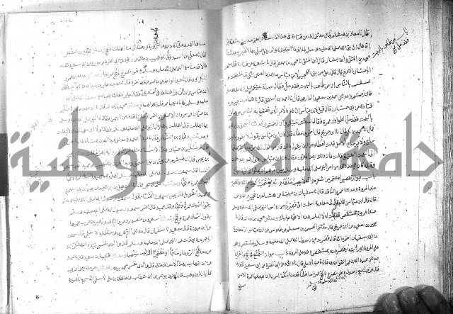 صحيح مسلم ج1 
