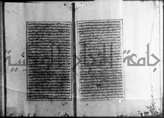 الميزان الشعرانية 