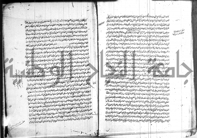 شرح المواقف 