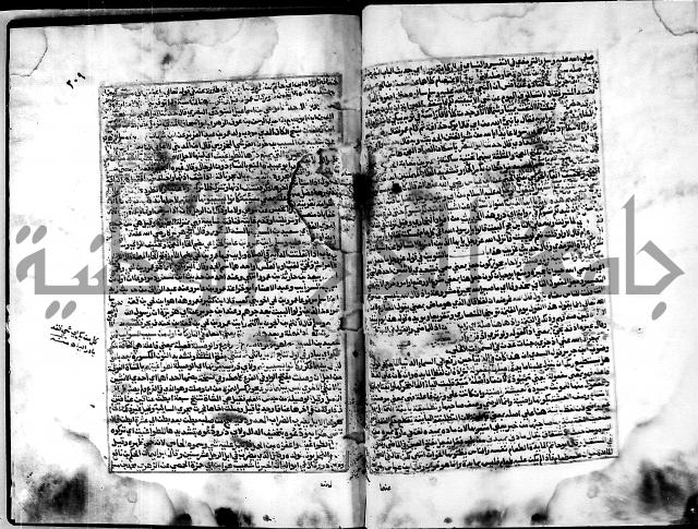 ارشاد الساري لشرح البخاري القسطلاني