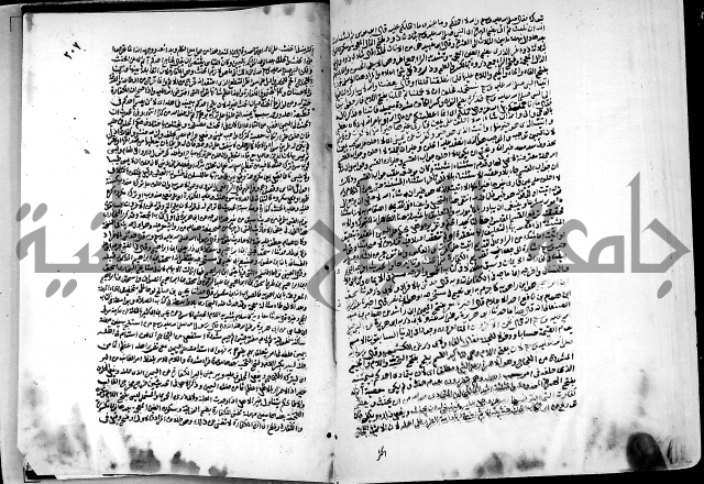 ارشاد الساري لشرح البخاري القسطلاني الجزء الخامس