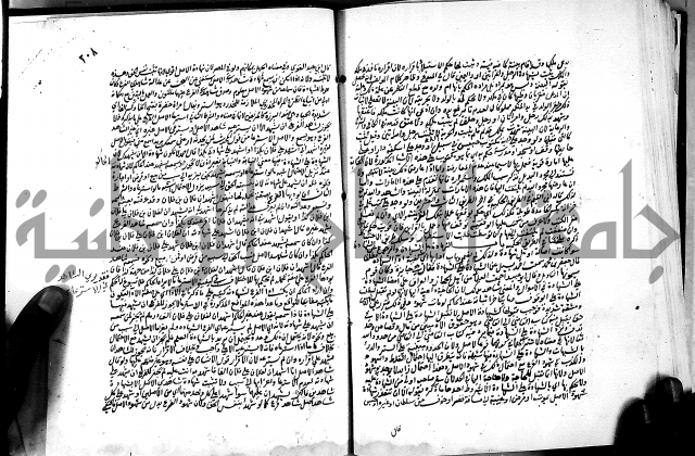 كشاف القناع عن الاقناع ج3