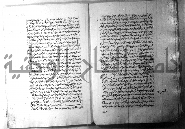 ارشاد الساري 1 