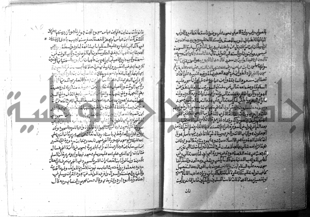 ارشاد الساري 2 