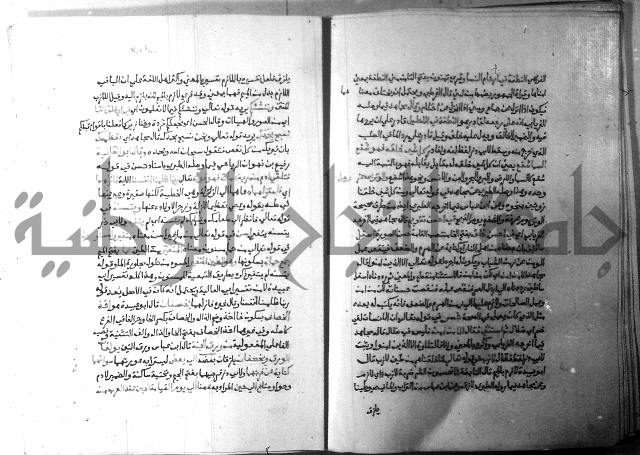 ارشاد الساري 5 