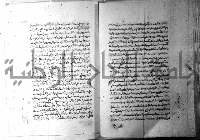 ارشاد الساري 9 