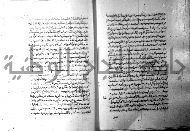 ارشاد الساري 8