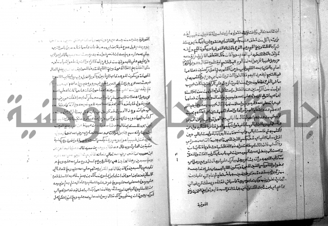 ارشاد الساري 6