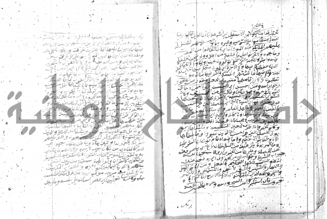تفسير الجلالين 