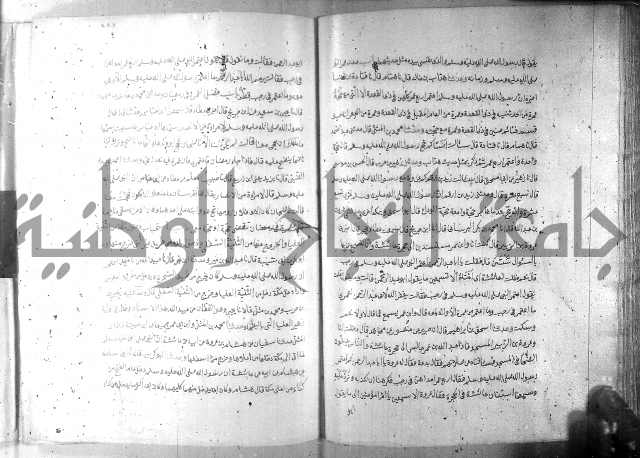 صحيح مسلم ج1 