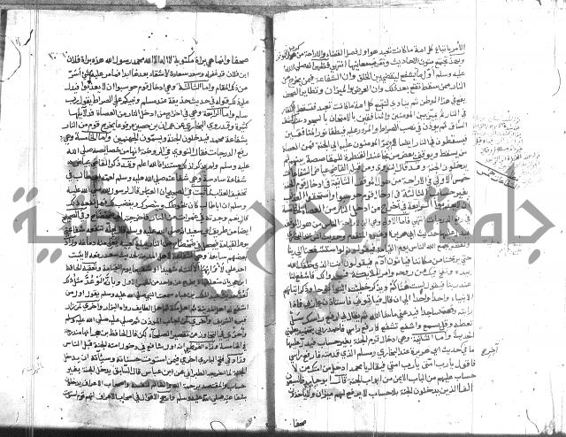 المواهب اللدنية 