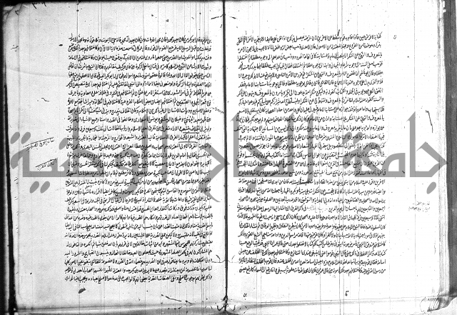 شرح المواقف 