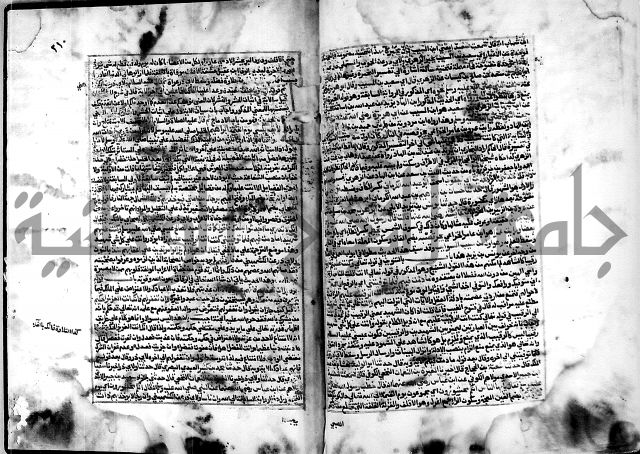 ارشاد الساري لشرح البخاري القسطلاني