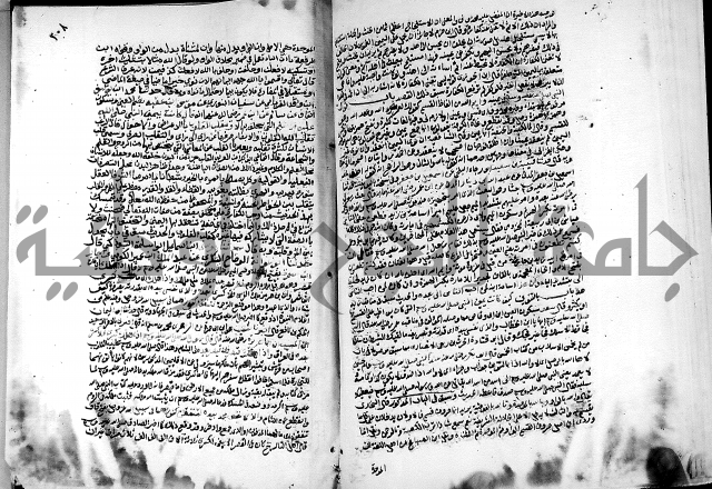 ارشاد الساري لشرح البخاري القسطلاني الجزء الخامس