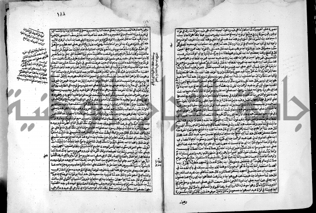 ارشاد الساري لشرح صحيح البخاري