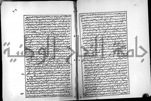 شرح القسطلاني على صحيح البخاري ج2 