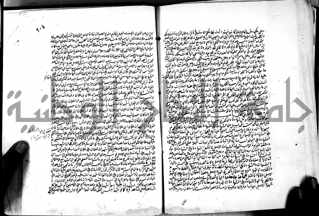 كشاف القناع عن الاقناع ج3